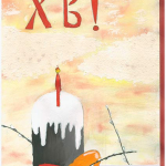 Православная интернет-карусель. ON-LINE викторины http://internet-karusel.kz