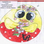 Православная интернет-карусель. ON-LINE викторины http://internet-karusel.kz