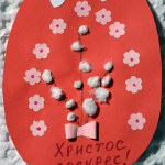 Православная интернет-карусель. ON-LINE викторины http://internet-karusel.kz