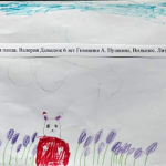 Православная интернет-карусель. ON-LINE викторины http://internet-karusel.kz