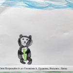 Православная интернет-карусель. ON-LINE викторины http://internet-karusel.kz