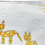 Православная интернет-карусель. ON-LINE викторины http://internet-karusel.kz