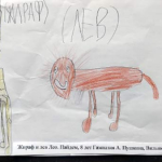 Православная интернет-карусель. ON-LINE викторины http://internet-karusel.kz