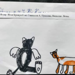 Православная интернет-карусель. ON-LINE викторины http://internet-karusel.kz