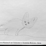 Православная интернет-карусель. ON-LINE викторины http://internet-karusel.kz