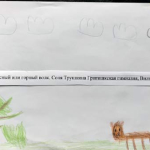 Православная интернет-карусель. ON-LINE викторины http://internet-karusel.kz