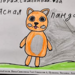 Православная интернет-карусель. ON-LINE викторины http://internet-karusel.kz