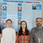 Православная интернет-карусель. ON-LINE викторины http://internet-karusel.kz