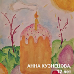 Православная интернет-карусель. ON-LINE викторины http://internet-karusel.kz