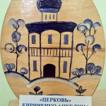 Православная интернет-карусель. ON-LINE викторины http://internet-karusel.kz