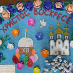 Православная интернет-карусель. ON-LINE викторины http://internet-karusel.kz