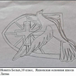 Православная интернет-карусель. ON-LINE викторины http://internet-karusel.kz