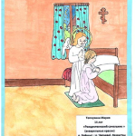 Православная интернет-карусель. ON-LINE викторины http://internet-karusel.kz